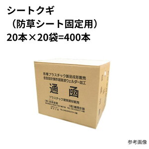 hV[gpŒB (20×20400)  ܂Ƃߔ 1