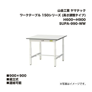 RH SUPA-990-WW g A\ [Ne[u 150V[Y (^Cv) H600`H900 SUPA990WW }ebN