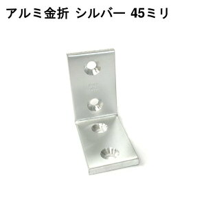 SBF �A���~���� 4545 ALA �V���o�[ 4X25X45X45 4964585118634 (867926)
