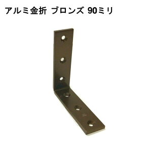 SBF �A���~���� 9090 ALA �u�����Y 4X25X90X90 4964585118702 (867941)