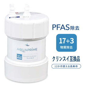 �򐅃J�[�g���b�W Deto �A�N�A�v���C�� JP1135 (�N�����X�C BUC12001/HUC17021/UHC3000/UZC2000/UZC2000-GR���݊��i)