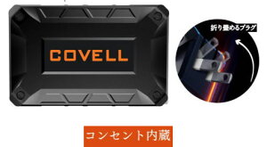 COVELL CB-2636AC 2026�N���f�� �󒲋�╞�p 36V�o�b�e���[�P�� 20000mAh �R���Z���g�����^�C�v