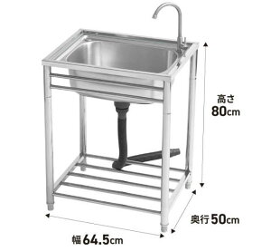 �T���J OK-65SJ �����ƃL�b�`�� �X�e�����X������65(�֌��t) SANKA