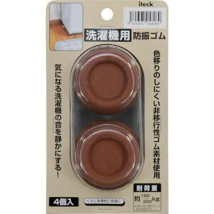  qJ KGS58-26 @phUS 58X25mm 4 4535395058269 (834888)