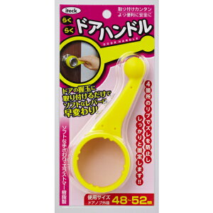 �� �q�J�� KDH-130 �h�A�n���h�� �� W130XH54XD25mm 4535395014319 (842161)