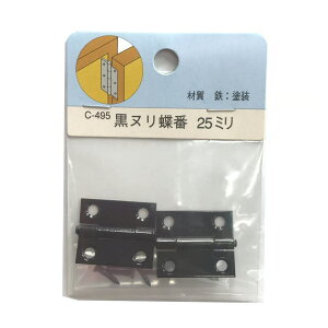 MC-495 k 25~(1pbN2) 4964585071717 (858140)