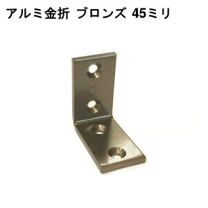 MA~ 4545 ALA uY 4X25X45X45 4964585118672 (867938)