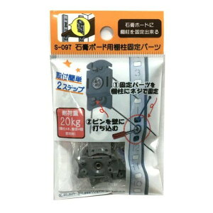 M S-097 ΍p{[hpIŒp[c 4964585197684 (869896)