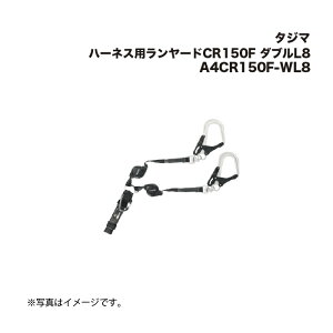 ^W}(Tajima) n[lXp[hCR150F _uL8 A4CR150F-WL8