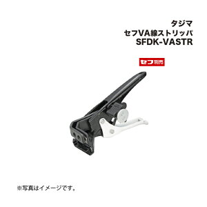 ^W}(Tajima) ZtVAXgbp SFDK-VASTR