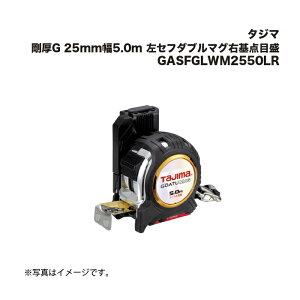 ^W}(Tajima) G 25mm5.0m Zt_u}OE_ڐ GASFGLWM2550LR