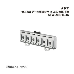 ^W}(Tajima) Ztz_[؎ޗp rX  6A SFW-MSHLD6