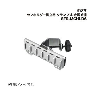 ^W}(Tajima) Ztz_[rp Nv  6A SFS-MCHLD6