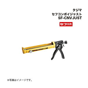 ^W}(Tajima) ZtR{CWXg SFCNV-JUST