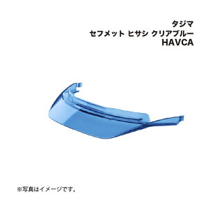 ^W}(Tajima) Ztbg qTV NAu[ HAVCA (ZtbgpANZT[)