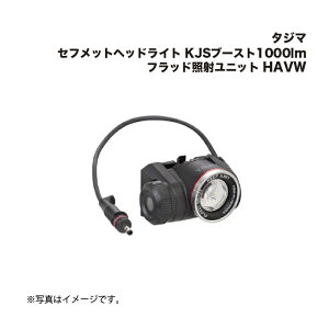 ^W}(Tajima) ZtbgwbhCg KJSu[Xg1000lm tbhƎ˃jbg HAKS1 (ZtbgANZT[)