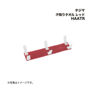 ^W}(Tajima) ^I bh HAATR (ZtbgANZT[)