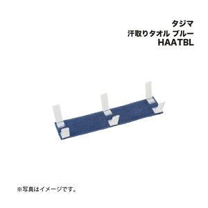 ^W}(Tajima) ^I u[ HAATBL (ZtbgANZT[)