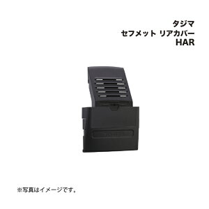 ^W}(Tajima) Ztbg AJo[ HAR (ZtbgANZT[)