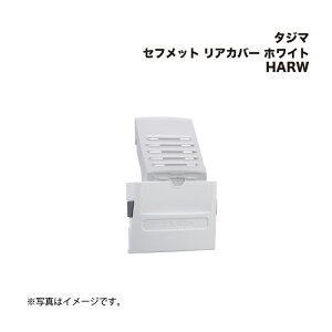 ^W}(Tajima) Ztbg AJo[ zCg HARW (ZtbgANZT[)