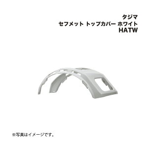 ^W}(Tajima) Ztbg gbvJo[ zCg HATW (ZtbgANZT[)