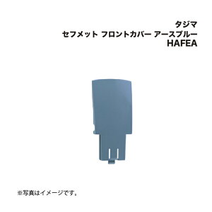 ^W}(Tajima) Ztbg tgJo[ A[Xu[ HAFEA (ZtbgANZT[)