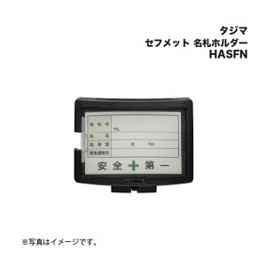 ^W}(Tajima) Ztbg Dz_[ HASFN (ZtbgANZT[)