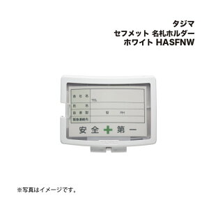 ^W}(Tajima) Ztbg Dz_[ zCg HASFNW (ZtbgANZT[)