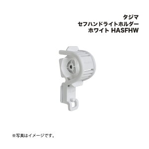 ^W}(Tajima) ZtnhCgz_[ zCg HASFHW (ZtbgANZT[)