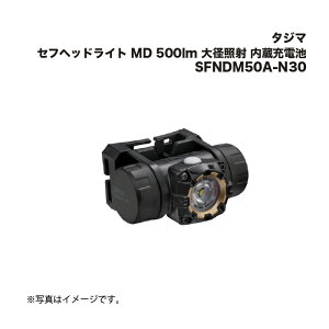 ^W}(Tajima) ZtwbhCg MD 500lm aƎ [dr SFNDM50A-N30