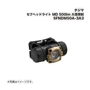 ^W}(Tajima) ZtwbhCg MD 500lm aƎ SFNDM50A-3A3