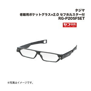 ^W}(Tajima) Vp|PbgOX+2.0 ZtzX^[t RG-P20SFSET