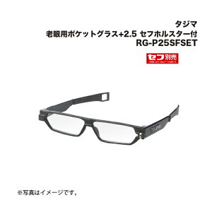 ^W}(Tajima) Vp|PbgOX+2.5 ZtzX^[t RG-P25SFSET Vዾ h상Kl Kl