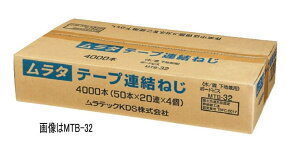 (41P[X)e[vA˂ MTB-28 4000{ ^