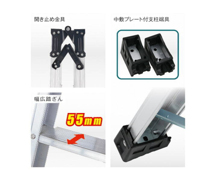 楽天市場】アルインコ PRS-210WA(7尺) はしご兼用脚立 スタンダード 