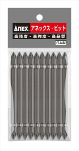 兼子製作所 ANEX AP-14 パワービット両頭10本袋入+1×110 マグネットなし