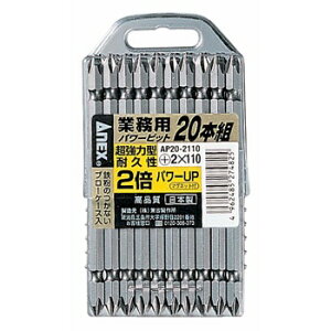 ���q���쏊 ANEX AP20-2110 �p���[�r�b�g����20�{�g+2×110 �u���[�P�[�X�t