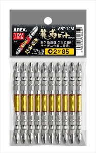 q쏊 ANEX ART-14M xrbg^Cv10{ܓ+2×85