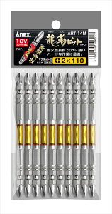 q쏊 ANEX ART-14M xrbg^Cv10{ܓ+2×110