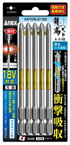 q쏊 ANEX ARTD5-2120 xrbgxГ^Cv5{g+2×120