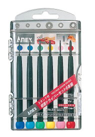 (送料無料)兼子製作所 ANEX No.930 プラスチック柄精密ドライバー6本組(プラス/マイナス) ケース付