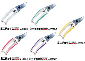 ARS AX 130DX/-G/-P/-V/-Y yʁE^  ~j`LfbNX