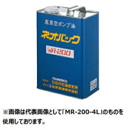 文化貿易工業 BBK MR-100-1L 213-0301 真空ポンプ アクセサリー 真空ポンプオイル (冬場用)