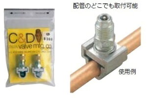 �����f�ՍH�� BBK B-1/4a(R-134a�p) 207-1310 ���C���^�b�v�o���u �`���[�u�O�a�F1/4