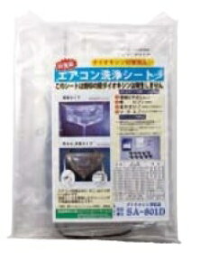 fՍH BBK SA-601D 216-0026 Ǌ|pGARJo[ ƖǊ|p