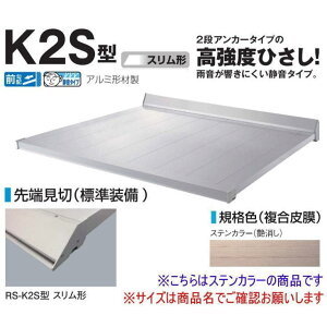 DAIKEN _CP  RSoCU[ RS-K2S^ D600×W1900 XeJ[ (Xe[)