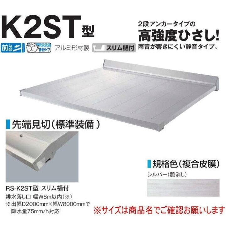 84%OFF!】 DAIKEN RSバイザー RS-K2ST型 D900×W1600 シルバー ステー無 tdh-latinoamerica.de