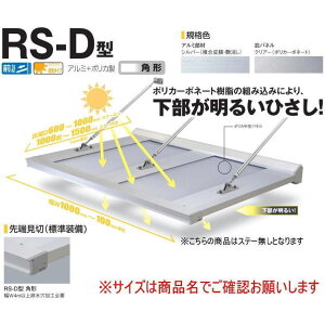 DAIKEN �_�C�P�� �� RS�o�C�U�[ RS-D�^ D900×W1700 �A���~�{�|���J�� (�X�e�[��)