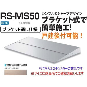 DAIKEN �_�C�P�� �� RS�o�C�U�[ RS-MS50F D500×W1400 �X�e���J���[ (�u���P�b�g�ʂ��d�l)