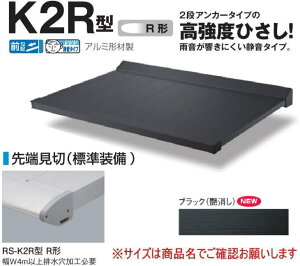 DAIKEN �_�C�P�� �� RS�o�C�U�[ RS-K2R�^ D700×W1400 �u���b�N (�X�e�[��)